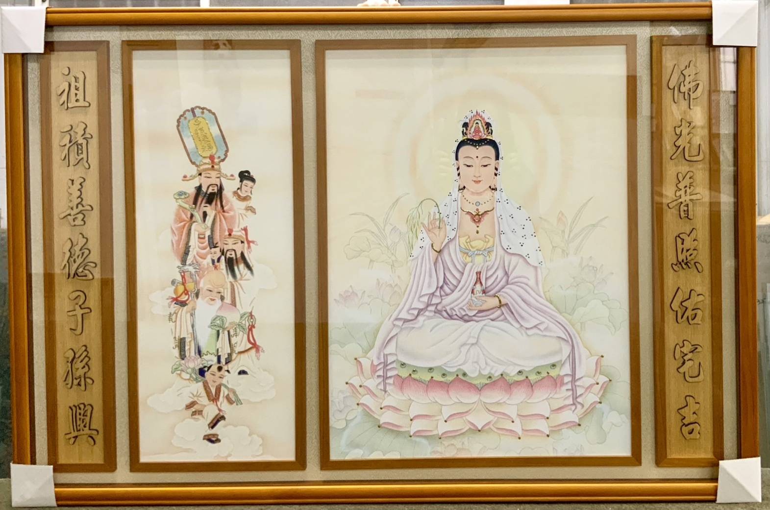觀音神明聯