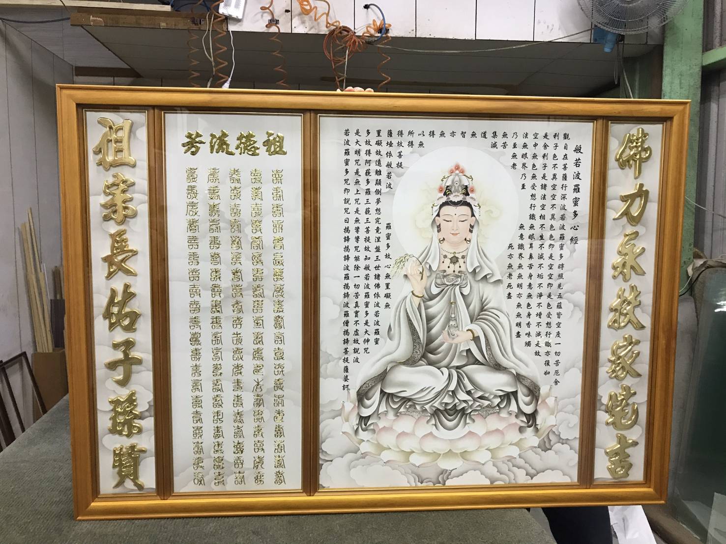 水墨觀音&心經神明聯