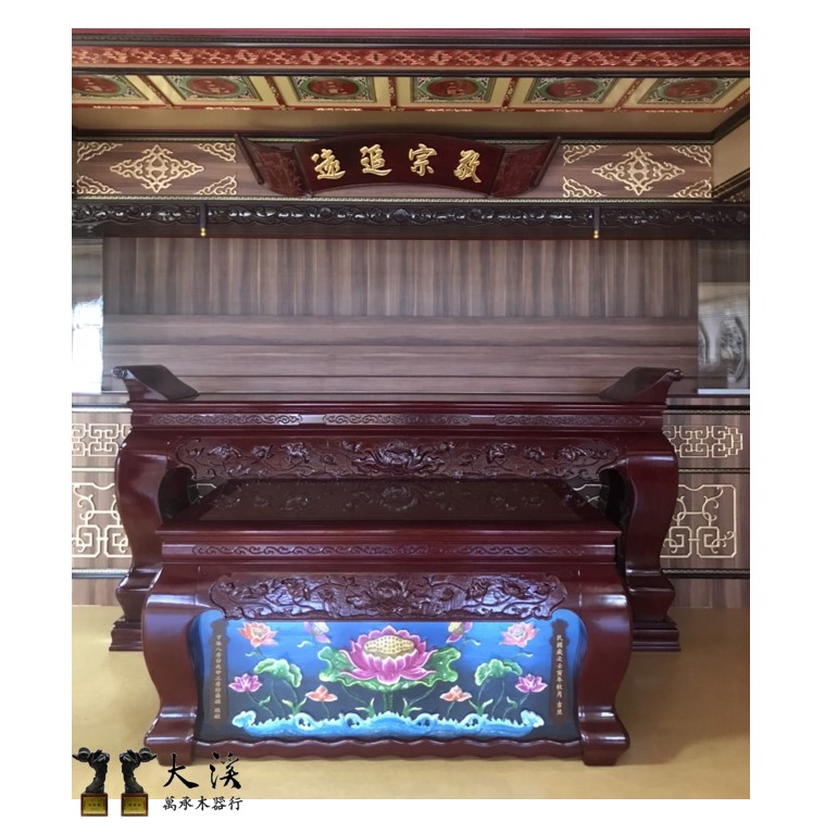 客製化9尺3吋神桌