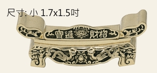 雙龍杞桌