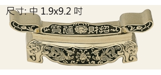 雙龍杞桌