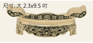 雙龍杞桌