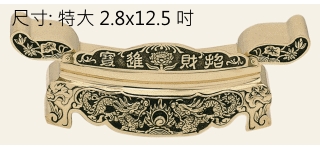 雙龍杞桌