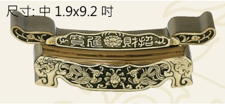 雙龍杞桌 (古式)