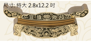 雙龍杞桌 (古式)