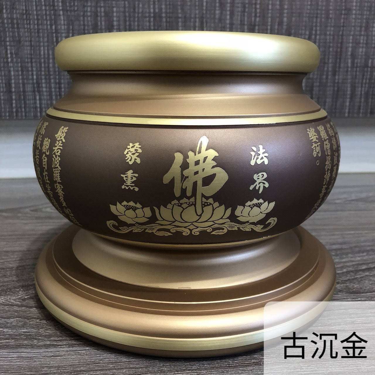 古沉金 佛經爐