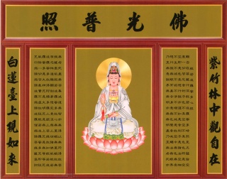 銅板1丁組合19