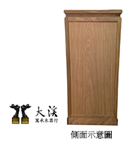 萬承客製化實木邊櫃